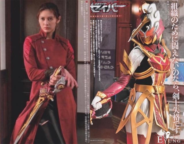 假面骑士圣刃：坏女人皮套出写真，烟睿剑抢眼，坏女人果然都很美-5.jpg