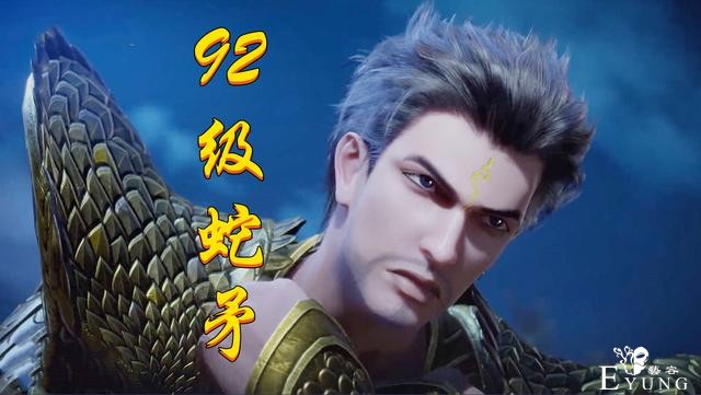 斗罗：92级蛇矛斗罗差点被打死两次，一次因为太装，一次太轻敌-1.jpg