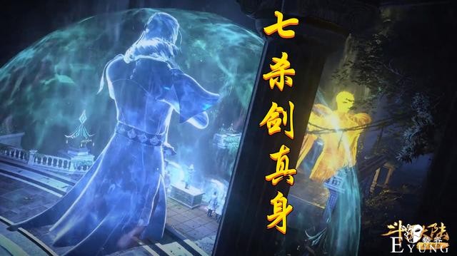 斗罗：92级蛇矛斗罗差点被打死两次，一次因为太装，一次太轻敌-2.jpg