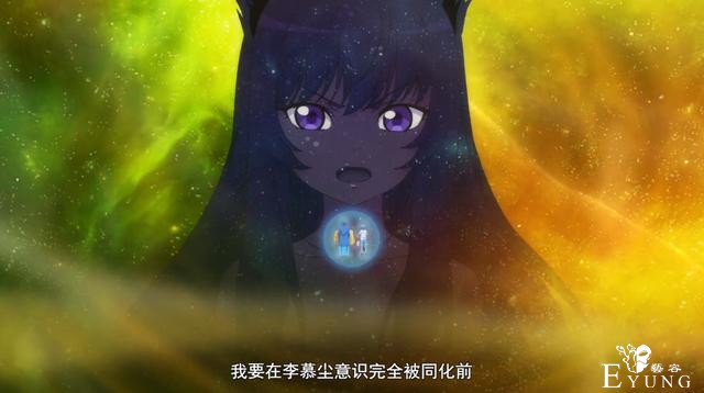 狐妖小红娘：一拳轰出一个灵魂，红红姐暴揍新妖皇，实力恐怖如斯-1.jpg
