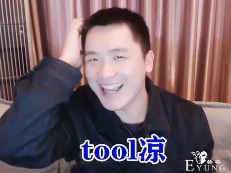 B站UP同样面临公关危机，LEX被封，凉风第一时间出来认错-1.jpg