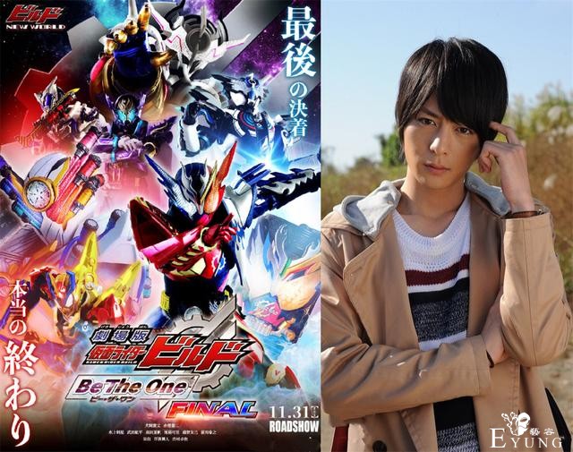 假面骑士创骑新剧场版，7位1体完美形态诞生，战兔实现最终梦想-2.jpg