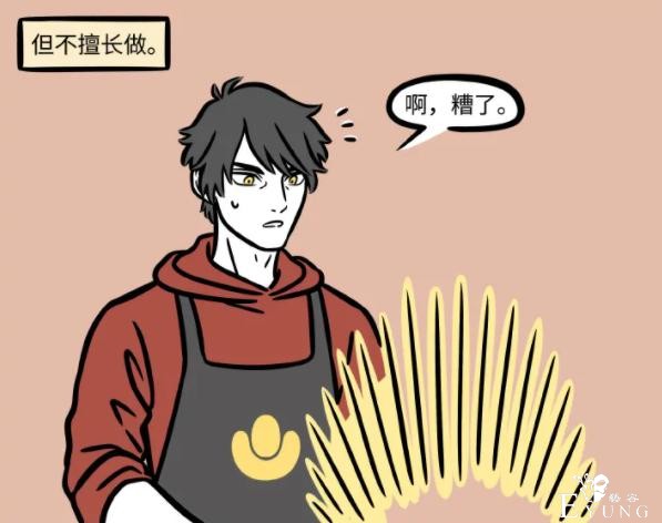 非人哉：财神爷不仅有钱，还喜欢做饭？真是个好男人，我喜欢-2.jpg