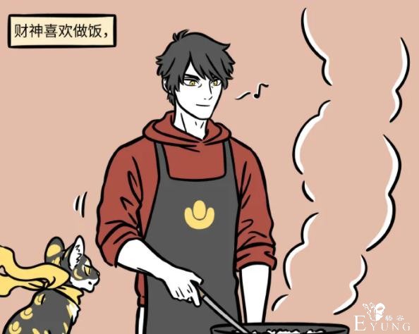 非人哉：财神爷不仅有钱，还喜欢做饭？真是个好男人，我喜欢-1.jpg