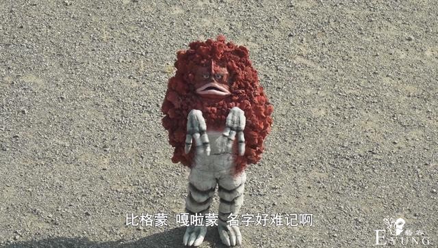 论“忽悠”观众我只服圆谷，擦亮眼睛看清楚，竟然拿玩具冒充怪兽-1.jpg