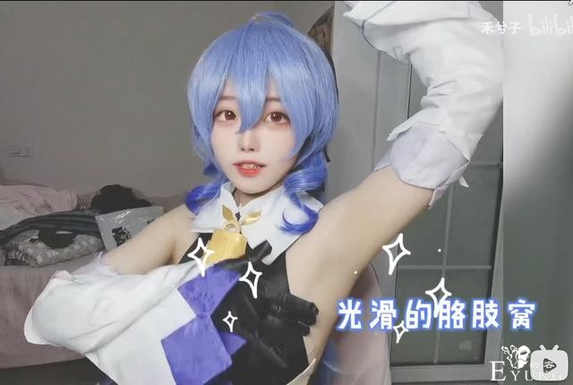 宅男破防了！B站UP主承认是为了钱才对肥宅装可爱？-2.jpg