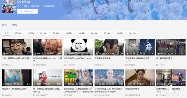 宅男破防了！B站UP主承认是为了钱才对肥宅装可爱？-1.jpg