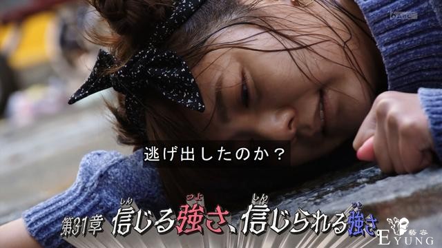 假面骑士圣刃31章拯救女主大作战，伦太郎赤膊上阵，芽依扑街-5.jpg