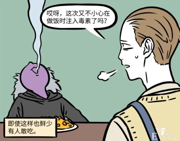 非人哉：哮天喜欢小玉，又受邀去金蟾家吃饭，这一波是暗渡陈仓-5.jpg