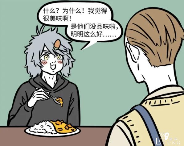非人哉：哮天喜欢小玉，又受邀去金蟾家吃饭，这一波是暗渡陈仓-3.jpg