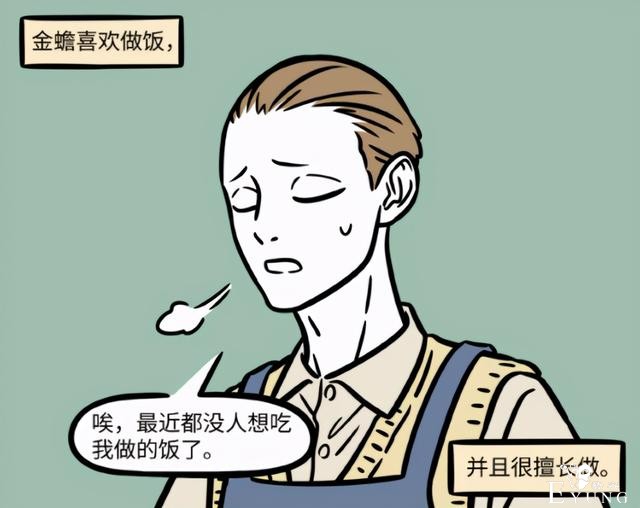 非人哉：哮天喜欢小玉，又受邀去金蟾家吃饭，这一波是暗渡陈仓-2.jpg