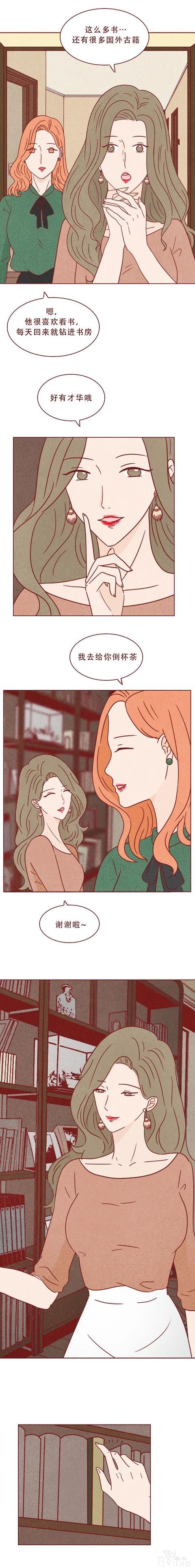人性漫画《妻子》：女生拿下同学老公后，才发现他有8个老婆-1.jpg