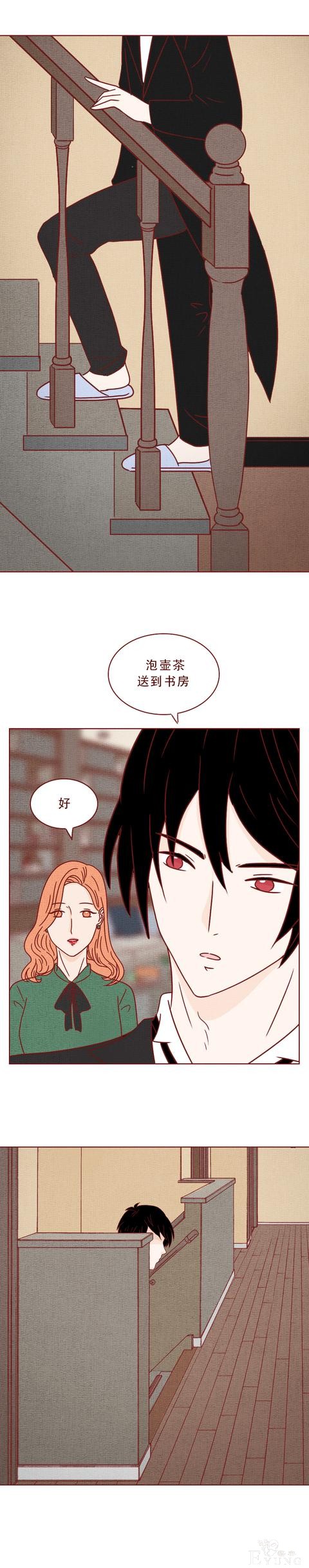 人性漫画《妻子》：女生拿下同学老公后，才发现他有8个老婆-8.jpg