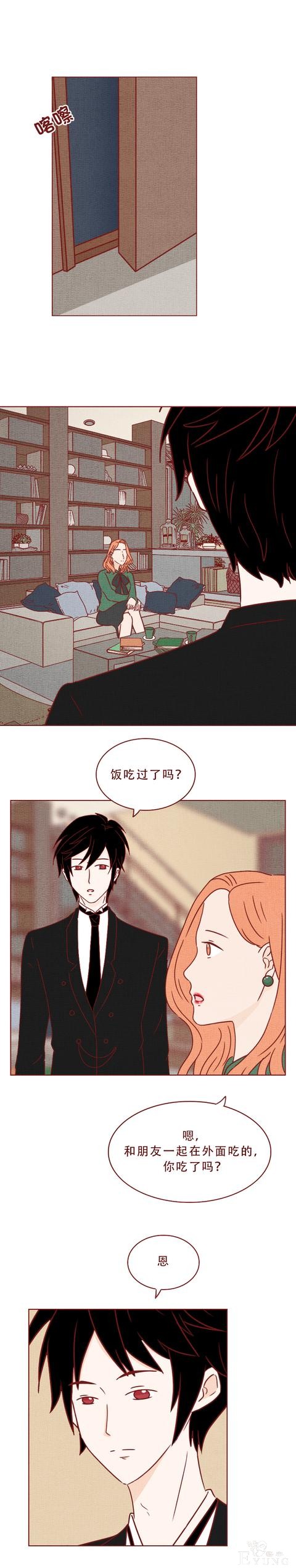 人性漫画《妻子》：女生拿下同学老公后，才发现他有8个老婆-7.jpg
