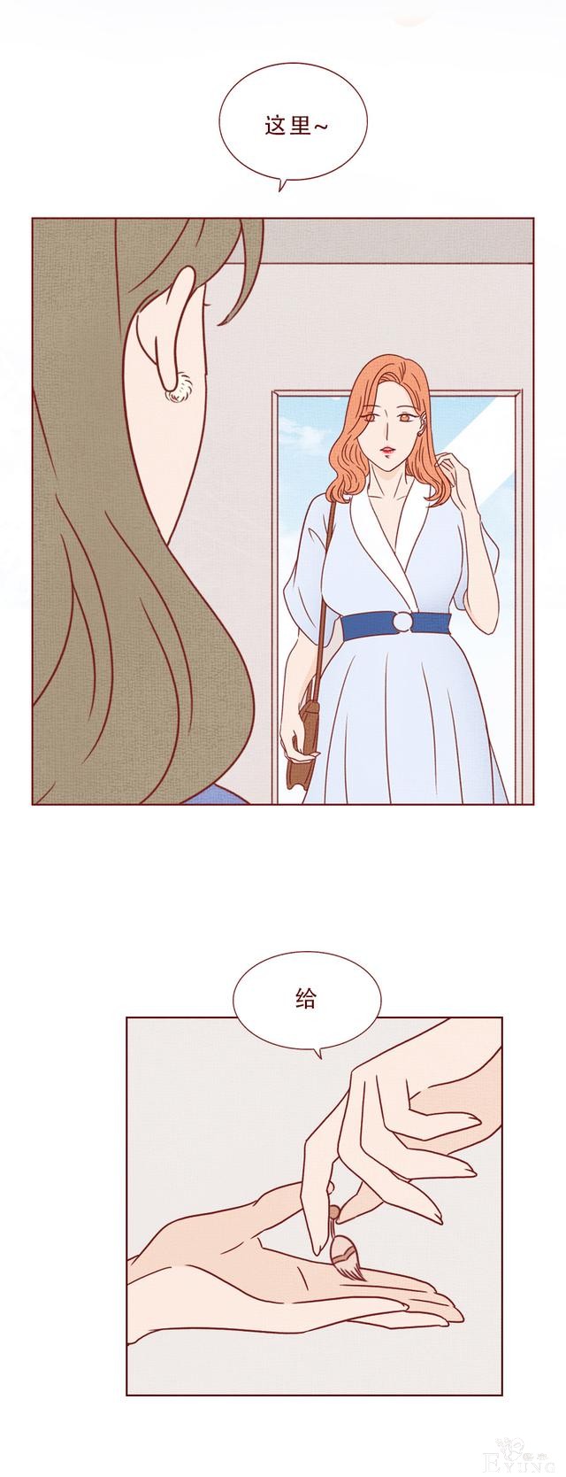 人性漫画《妻子》：女生拿下同学老公后，才发现他有8个老婆-14.jpg