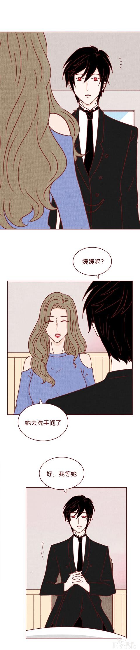 人性漫画《妻子》：女生拿下同学老公后，才发现他有8个老婆-18.jpg