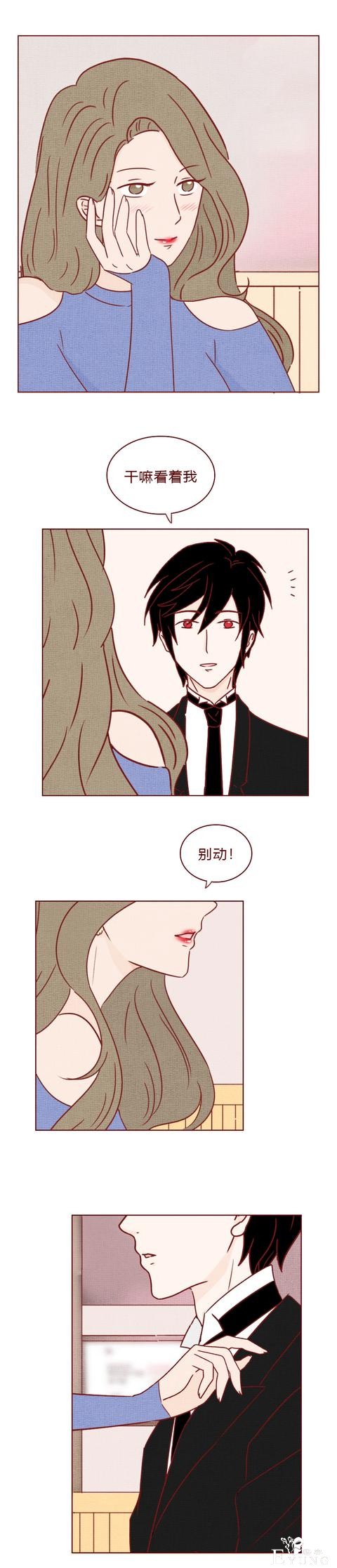 人性漫画《妻子》：女生拿下同学老公后，才发现他有8个老婆-19.jpg