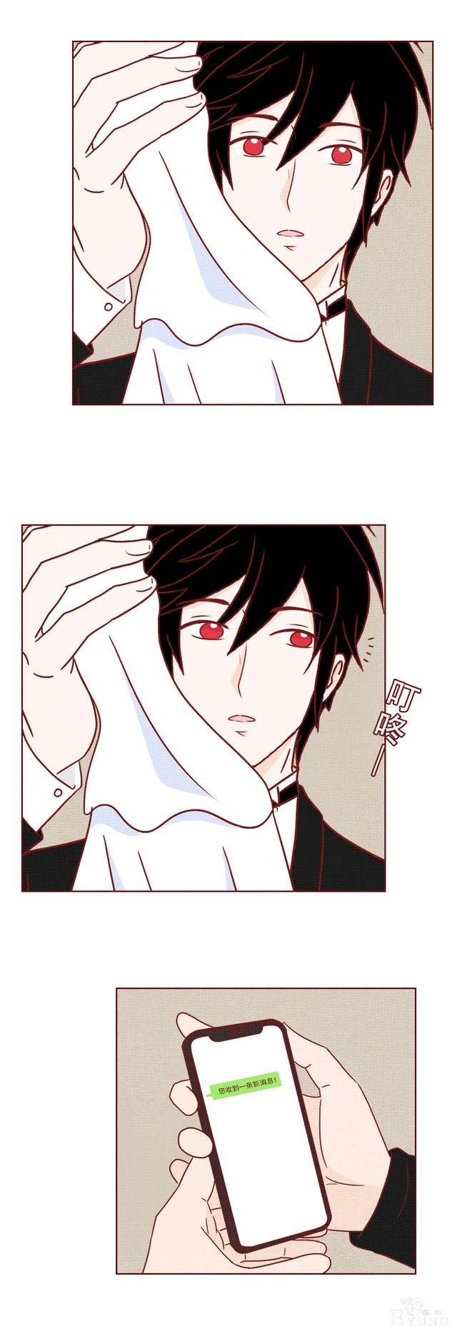 人性漫画《妻子》：女生拿下同学老公后，才发现他有8个老婆-29.jpg