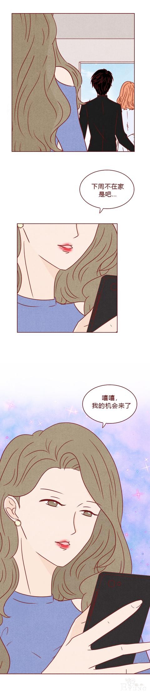 人性漫画《妻子》：女生拿下同学老公后，才发现他有8个老婆-26.jpg