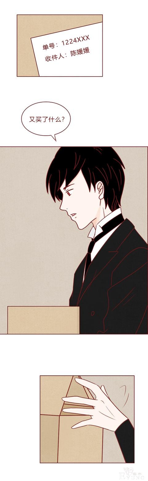 人性漫画《妻子》：女生拿下同学老公后，才发现他有8个老婆-28.jpg