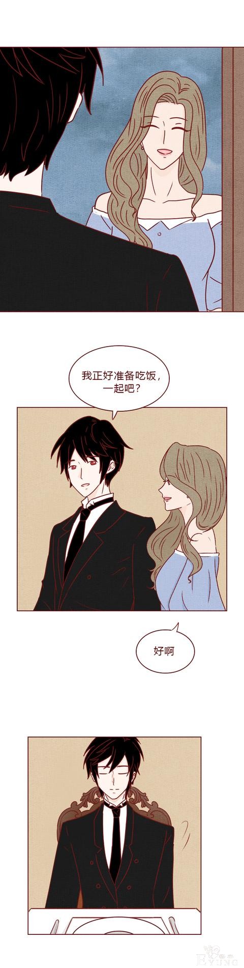 人性漫画《妻子》：女生拿下同学老公后，才发现他有8个老婆-32.jpg