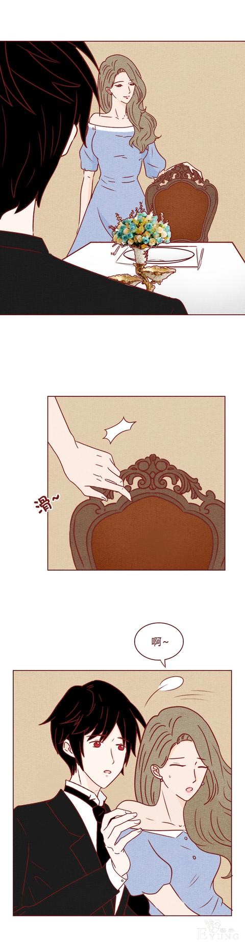 人性漫画《妻子》：女生拿下同学老公后，才发现他有8个老婆-33.jpg