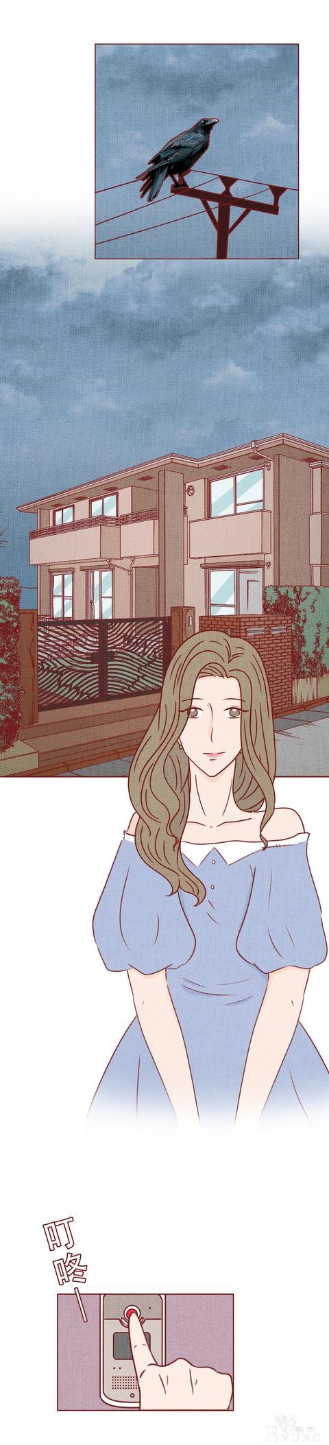 人性漫画《妻子》：女生拿下同学老公后，才发现他有8个老婆-31.jpg