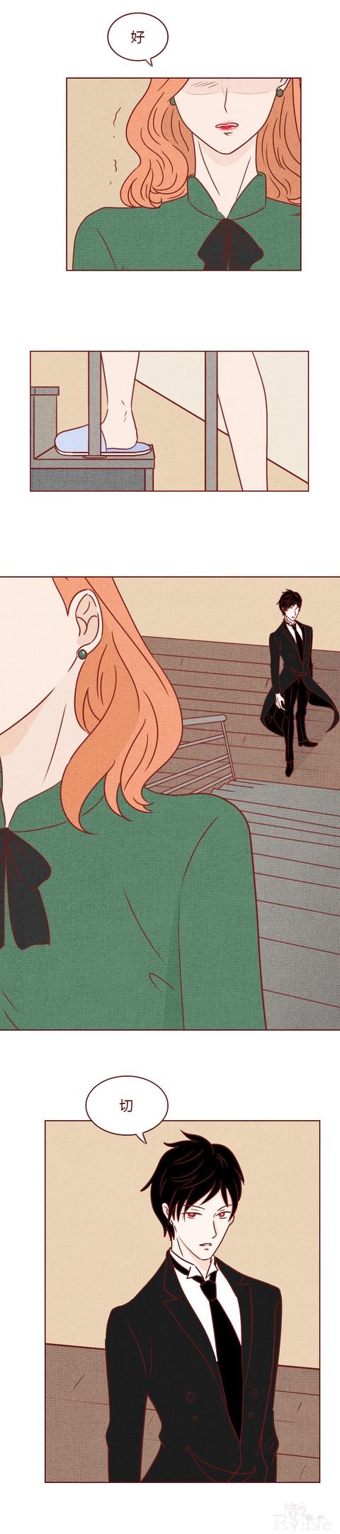 人性漫画《妻子》：女生拿下同学老公后，才发现他有8个老婆-42.jpg