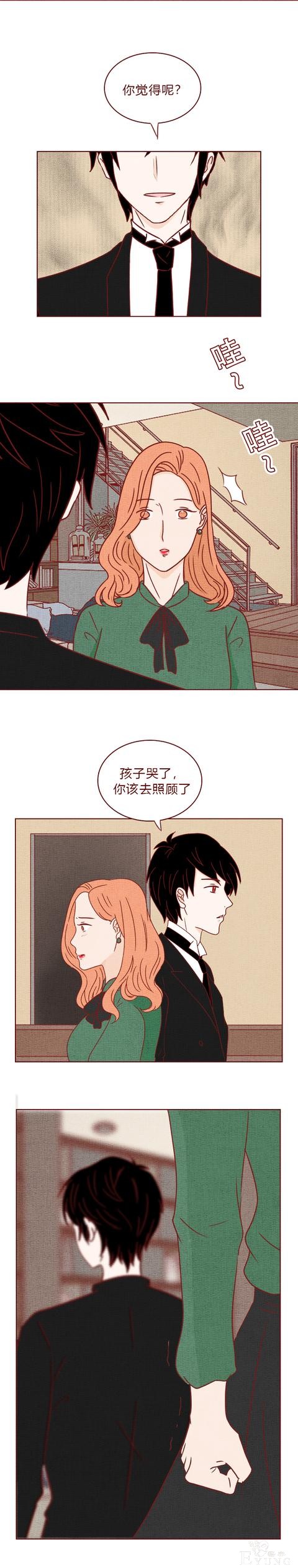 人性漫画《妻子》：女生拿下同学老公后，才发现他有8个老婆-41.jpg