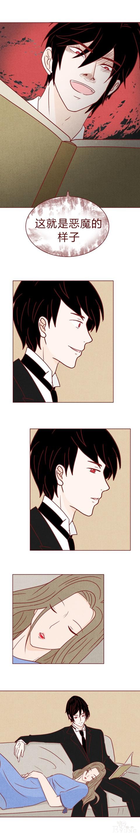 人性漫画《妻子》：女生拿下同学老公后，才发现他有8个老婆-47.jpg