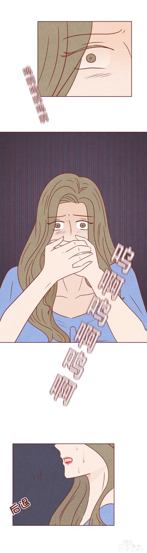 人性漫画《妻子》：女生拿下同学老公后，才发现他有8个老婆-55.jpg