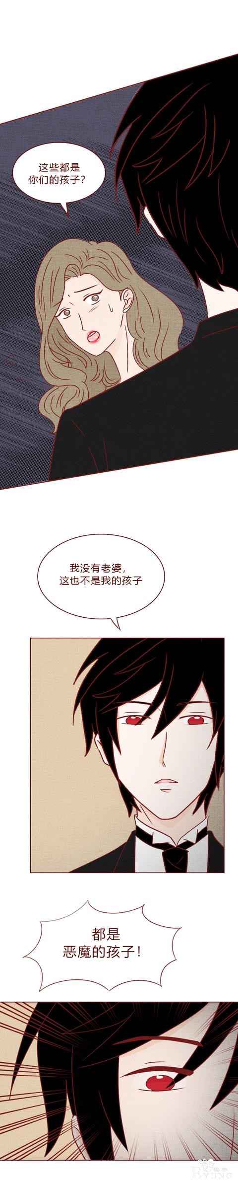 人性漫画《妻子》：女生拿下同学老公后，才发现他有8个老婆-57.jpg