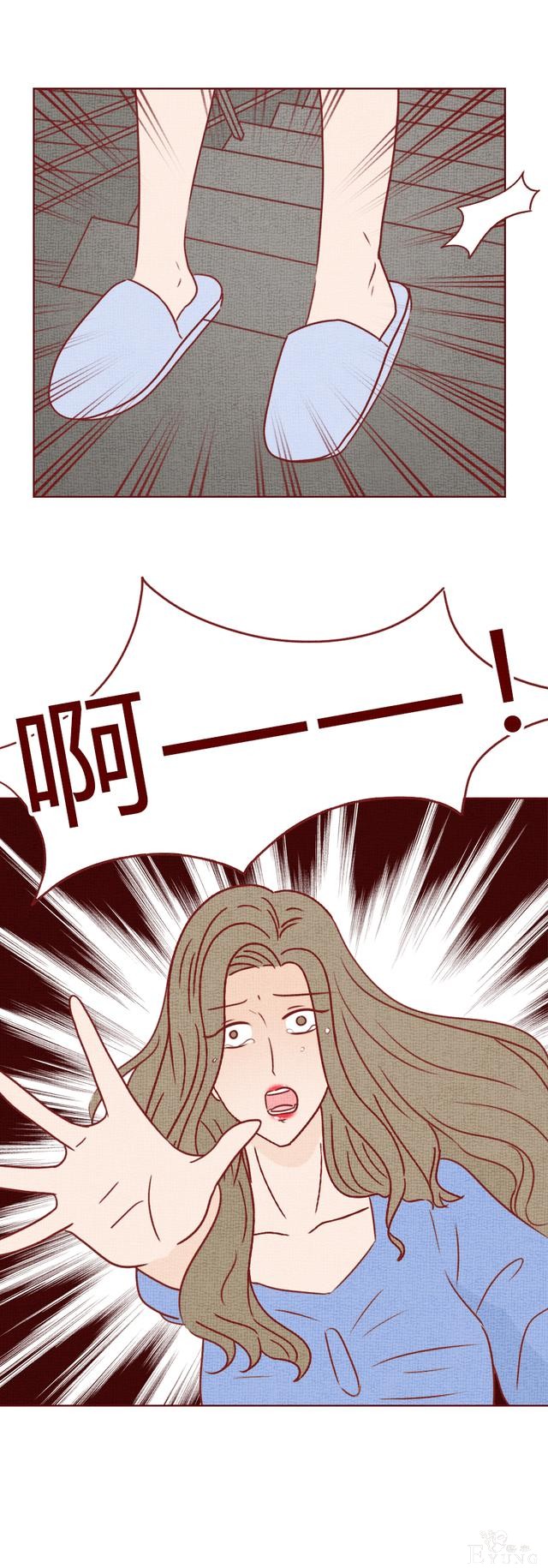 人性漫画《妻子》：女生拿下同学老公后，才发现他有8个老婆-60.jpg