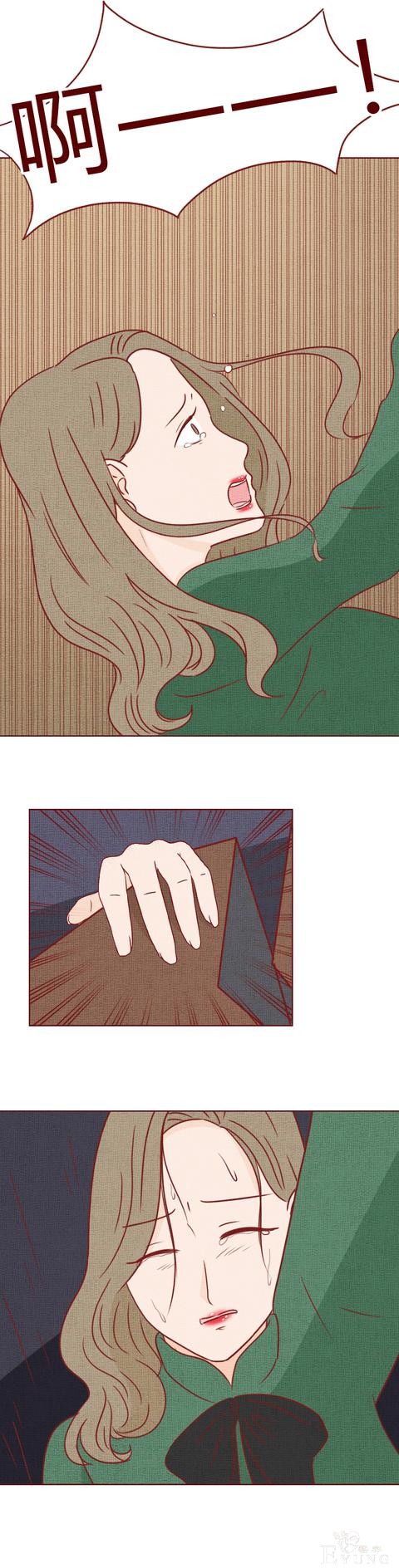 人性漫画《妻子》：女生拿下同学老公后，才发现他有8个老婆-70.jpg