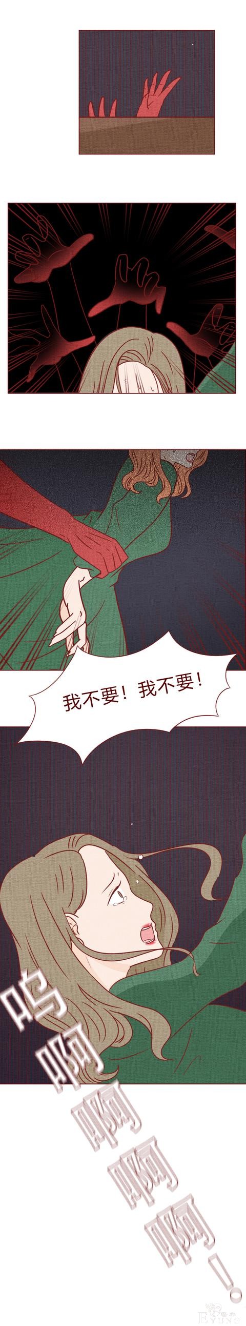 人性漫画《妻子》：女生拿下同学老公后，才发现他有8个老婆-71.jpg