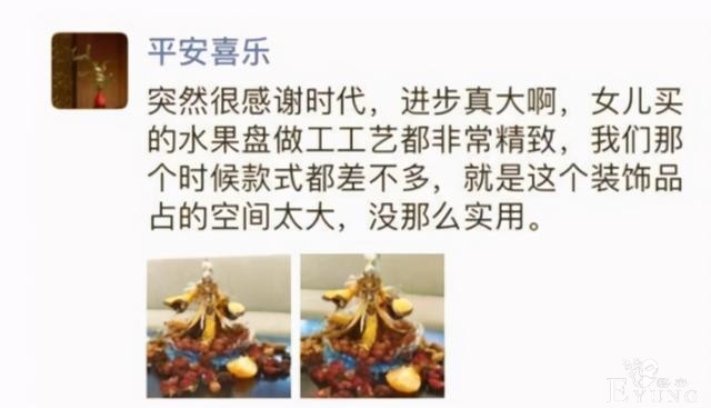 本以为拿手办压泡面已经很“炫富”了，没想到还有当果盘的-4.jpg