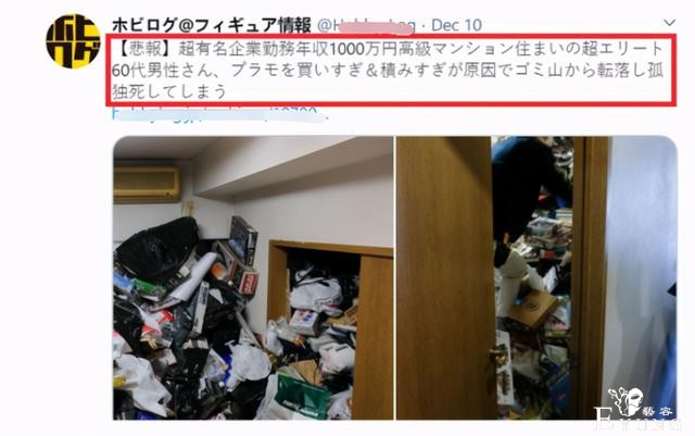 日本60岁宅男被手办砸死，还有人刷爆信用卡，手办虽好也应适度啊-2.jpg