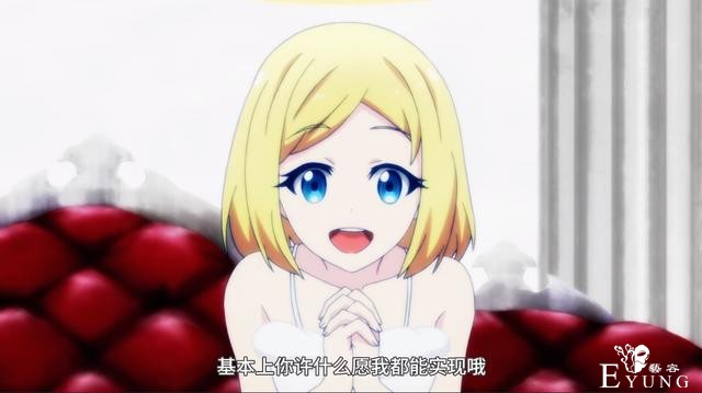 27岁社畜OL玩转生，狂打300年史莱姆，这部转生番不容错过-1.jpg