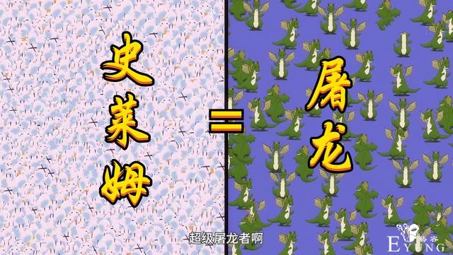 27岁社畜OL玩转生，狂打300年史莱姆，这部转生番不容错过-6.jpg
