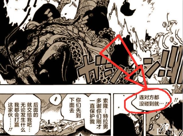 海贼王：尾田早已暗示“霸气缠绕”，罗就是伏笔，鬼岛不会开五档-4.jpg