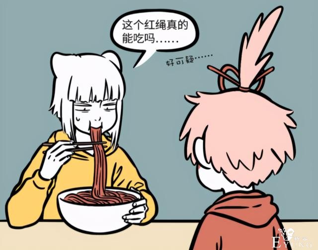 非人哉：九月终于体验到恋爱的感觉，月老终于有了个靠谱发明-2.jpg