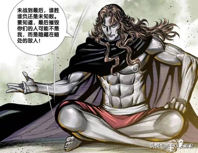 光脚的不怕穿鞋的？动漫里但凡打赤脚的无一不是一方巨佬！-4.jpg