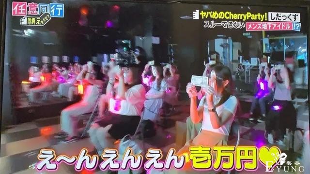 日本地下男子偶像组合全员伪娘化，最大的卖点是“问粉丝要钱”？-12.jpg