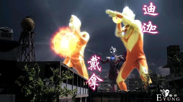 迪迦联手戴拿都不及盖亚？打爆眼Q只服盖亚，这就是“持续输出”-1.jpg