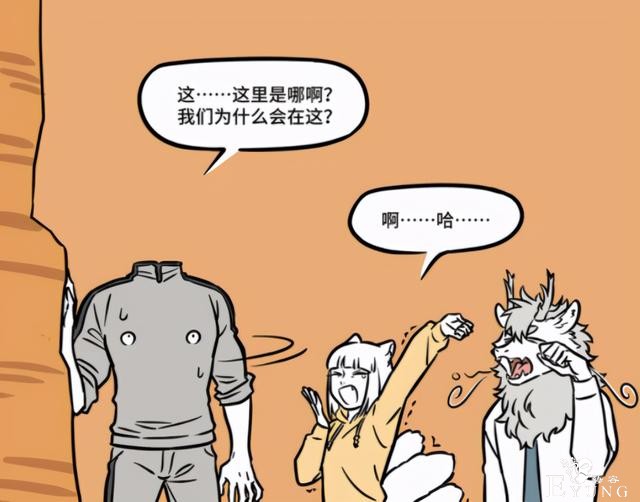 非人哉漫画又出现一位刑天，还是有头的那种？原来官方又恰饭了-1.jpg