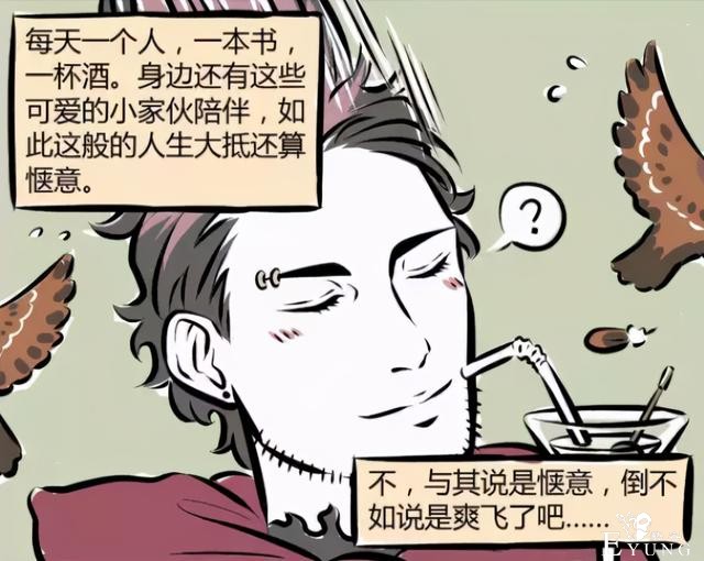 非人哉漫画又出现一位刑天，还是有头的那种？原来官方又恰饭了-7.jpg