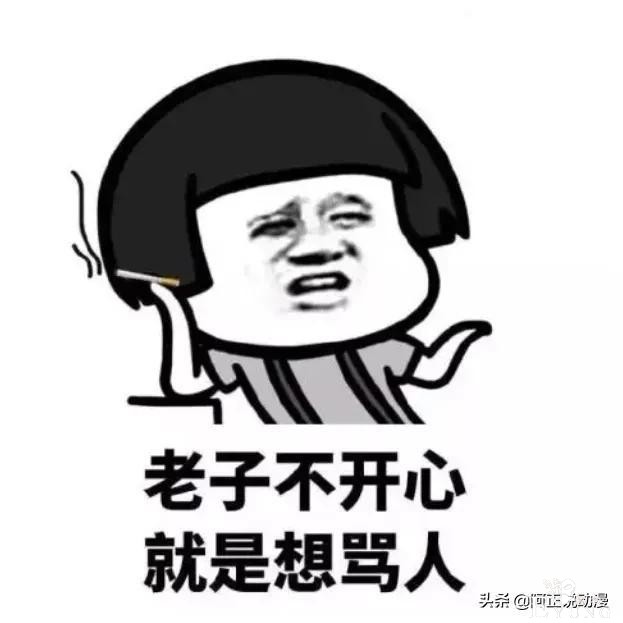 日本38岁无业男性在演唱会纵火，称是模仿京阿尼事件｜ACGN新闻-2.jpg