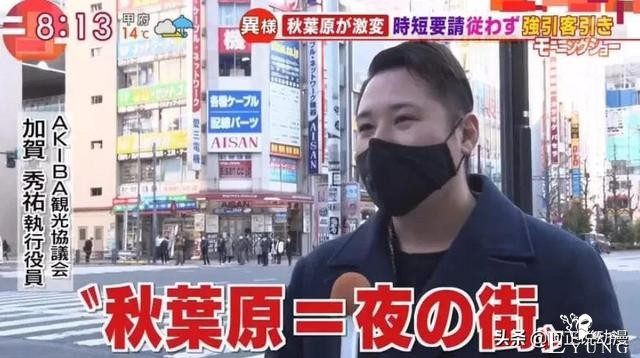 日本38岁无业男性在演唱会纵火，称是模仿京阿尼事件｜ACGN新闻-3.jpg