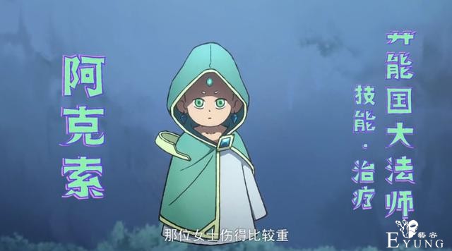 ​刺客伍六七：管道运输阿七直达玄武国，烂命华的实力超乎想象-1.jpg