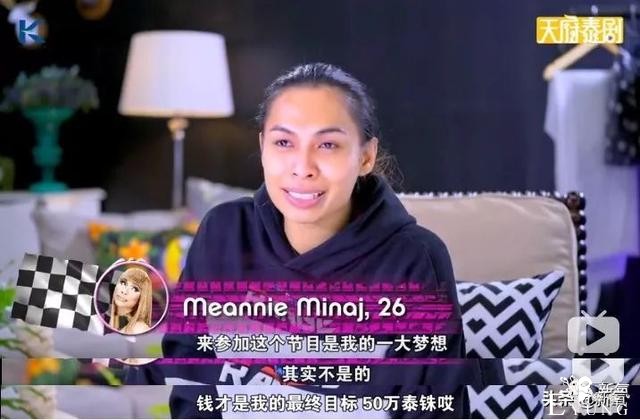泰国版“甄嬛传”男扮女装可以说毫无下限！却让人爱到上头-20.jpg